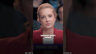 Юлия Навальная про план перемен. Смотрите на @tvrain