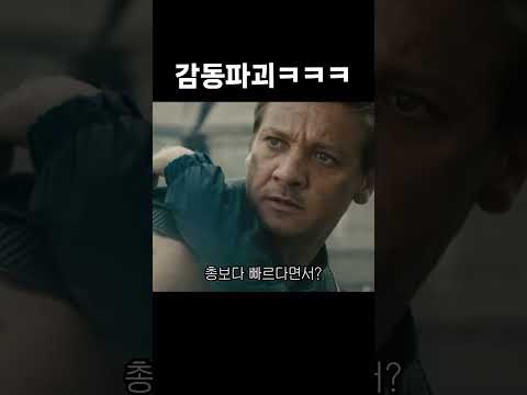 아니 이 장면을ㅋㅋㅋㅋ [병맛더빙]