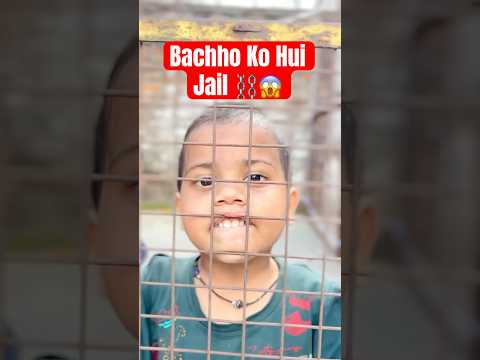 Bachho 👶Ko Police 👮‍♂️ Ne Dala Jail ⛓️Me 😱 || Part 3 || #shorts #ytshorts #police #jail #viral