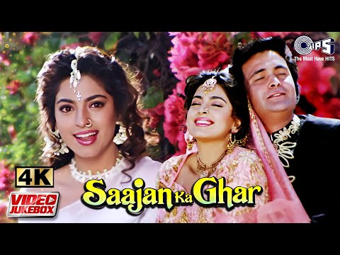 Saajan Ka Ghar Movie Songs - Video Jukebox | Rishi Kapoor, Juhi Chawla | 90s Hits Hindi Songs