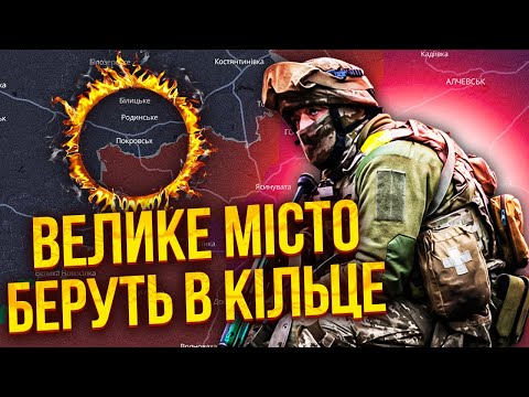 💥Екстрено! ВІДСТУПАЄМО НА 20 КМ ЗА ДЕНЬ. Прорив РФ в бік Дніпра! В місті буде ГІРШЕ, НІЖ У ХЕРСОНІ