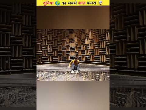 Scientists Created the Quietest Place on Earth.|| #shorts #ytshorts #shortvideo #viral
