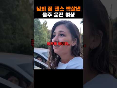 눈이 맛탱이가 가있는데...