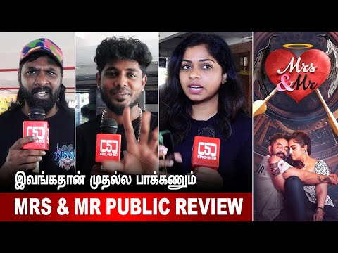 Mrs & Mr Public Review I Vanitha Vijaykumar I Robert | Jovika Vijaykumar I Cinema5D
