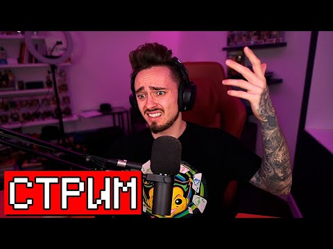 Впервые играю в No, Im Not a Human + 350 модов