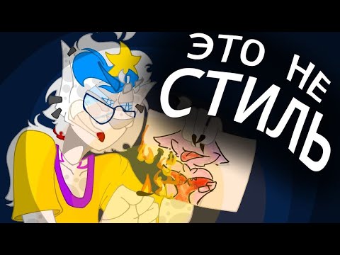 •| Я ХУДОЖНИК Я ТАК ВИЖУ •|• Что такое стиль в рисовании? •|• Da-Dali |•