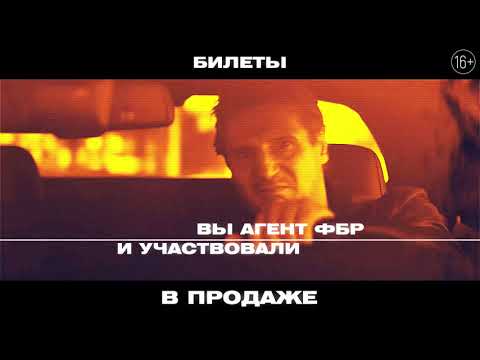 Игра теней | Билеты в продаже | Смотрите в кино с 23 февраля (16+)
