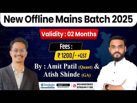 Ultimate IBPS Mains Offline Batch || Quant + GA || Amit Patil & Atish Shinde