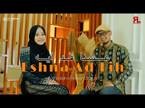 ESHA AD EIH - AI KHODIJAH x RIDWAN ZARUD