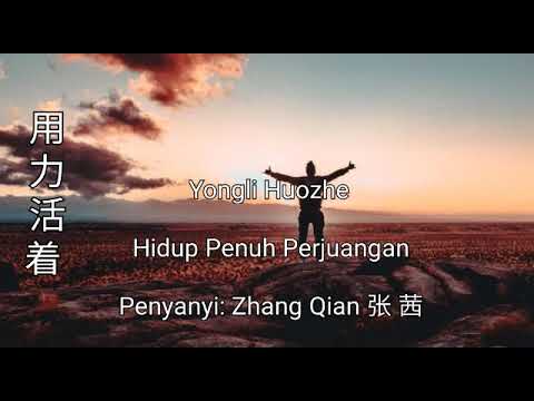 Yongli Huozhe – 用力活著 – Hidup Penuh Perjuangan – 張茜 Zhang Qian – Terjemahan Bahasa Indonesia