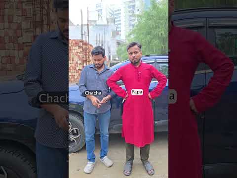 Chacha ka nayi gadi ka ghamand #comedy #funny #familydrama