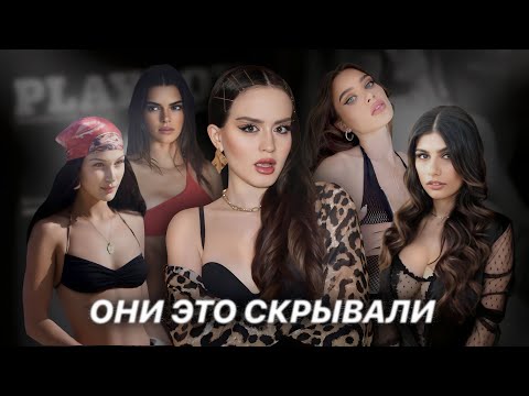 Мрачные тайны эскорт-индустрии | "Съём" селебрити на яхте, обман, насилие, преследование