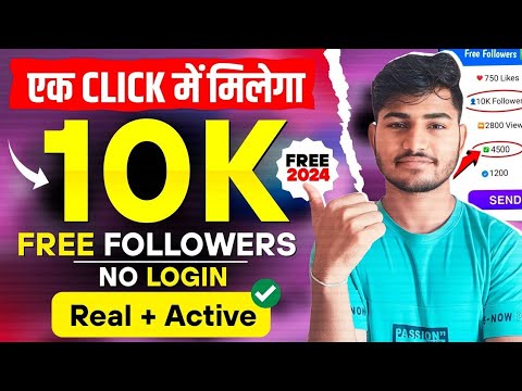 No. 1 Trick 2025 😍 | Instagram par follower kaise badhaye | Instagram followers kaise badhaye 2025