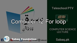 Computer 12 For loop