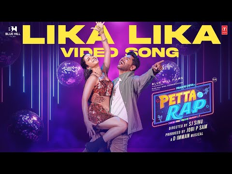 Lika Lika Video Song | Petta Rap | Prabhu Deva, Vedhika | D.Imman | SJ Sinu | Jobi P Sam