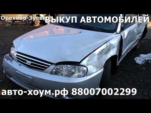 Авторазборка АВТО-ХОУМ. В разборе KIA SPECTRA (киа спектра) 1.6 16V мкпп ГУР R14