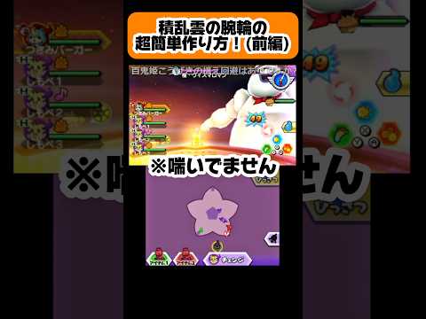 ランチャー当てるのムズすぎワロタ【妖怪ウォッチバスターズ】 #妖怪ウォッチ #妖怪ウォッチバスターズ #shorts #short