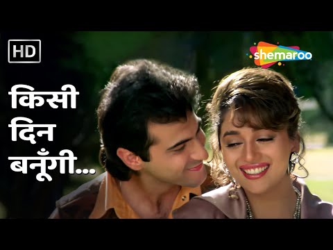Kisi Din Banoongi Main | Madhuri Dixit, Sanjay Kapoor | Udit Narayan | Alka Yagnik | Romantic Songs