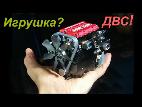 Двухцилиндровый Четырёхтактный! Обзор дорогой игрушки