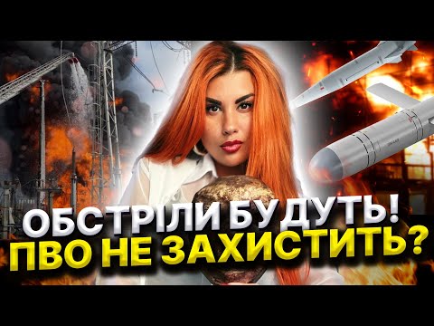 ЦІ ОБ*ТРІЛИ ПРИНЕСУТЬ БАГАТО БІДИ! МУРАХИ ВІД ЦИХ НОВИН! Відьма Крістіна