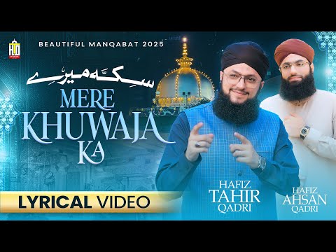 Hafiz Tahir Qadri - Sikkah Mere Khuwaja Ka - Manqabat Khuwaja Ghareeb Nawaz - Lyrical Kalam