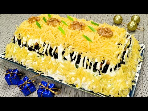 Слоеный салат "Негреско" с курицей и черносливом. Вкусно и сытно