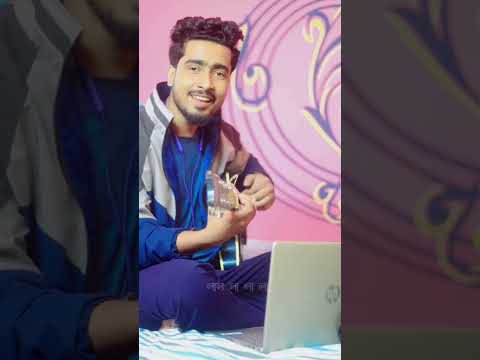 Kobitar Gaan - কবিতার গান | Jodi bare bare eki sure | Hasan Joy | Covered by A.M Nasim