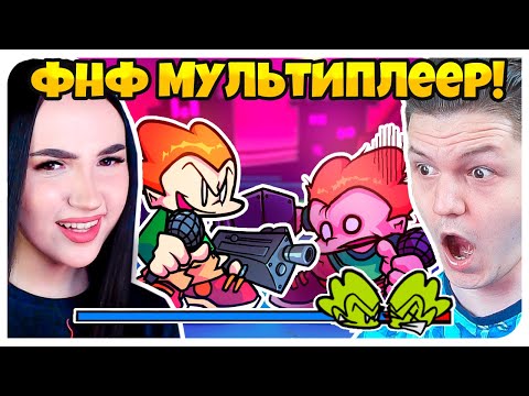 БАТТЛ ПРОТИВ ФОКСНЕО !😱 МУЛЬТИПЛЕЕР ФРАЙДЕЙ НАЙТ ФАНКИН! ➤ FRIDAY NIGHT FUNKIN'