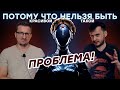 Atomic Heart НЕ позорит Россию  Черный Арагорн  Финал Quake Champions  10 лет Sleeping Dogs