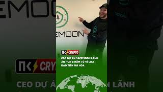 CEO dự án Safemoon lãnh án hơn 8 năm tù vì lừa đảo tiền mã hóa