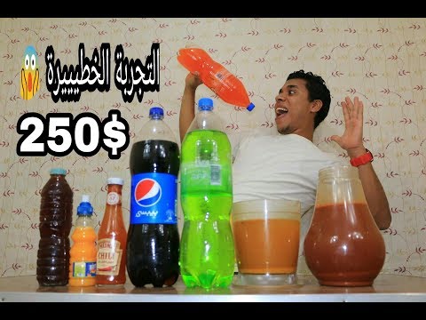 تجربة اغلي تيشيرت في العالم التشيرت السحري الذي لا يتسخ 😱 لا يوفتكم شديد جدا