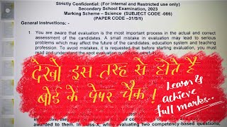 Rules for checking board examination Marking Scheme - Science (SUBJECT CODE -086) PAPER CODE -31/5/1