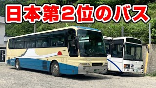 【166km4時間】日本第2位の路線バス、釧路羅臼線を全線乗車