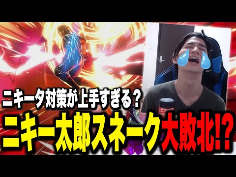 【悲報】ザクレイ特製『ニキー太郎スネーク』ついに敗れる…？【スマブラSP】