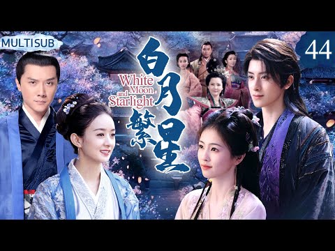 White Moon&Shining Stars EP44Ex-beggar eunuch, wants woman-pair.#ZhaoLiying #FengShaofeng#TaviaYeung