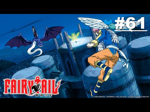 Fairy Tail - Episode 061 (S2E13) [Hindi Dub] | Muse IN