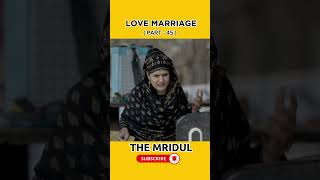 Love marrige 😂 part 45| the mridul | the mridul shorts | trending comedy | trending shorts | shorts