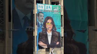 5 things YOU didn't know about IRAQ