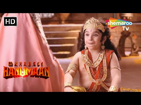 हनुमान जी को पता चली गणेश जी की कथा | Sankat Mochan Maha Bali Hanuman Episode 102