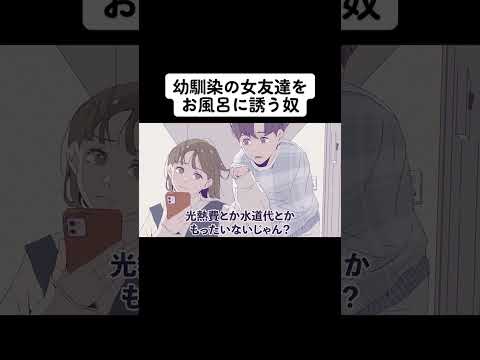 流石に一緒にお風呂はちょっと、、？