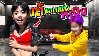 👾แต่งหญิง!! จับเต้แต่งหญิงหนีเที่ยวกลางดึก (ในที่สุดความจริงถูกเปิดเผย)