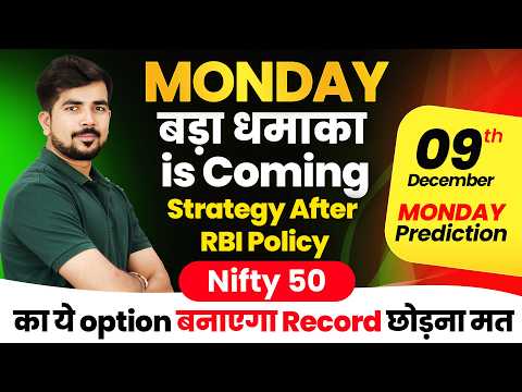 [ Monday ] Best Intraday Trading Stocks [ 09 DEC 24 ] Bank Nifty Analysis Nifty Prediction Tomorrow