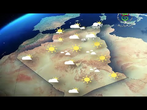 أحوال الطقس في الجزائر ليوم الثلاثاء 24 ديسمبر 2024