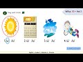 Vowel Sounds and Word Recognition