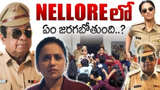 NELLORE లో ఏం జరగబోతుంది ? | Dr. Brahmanandam Garu | Anchor Suma | Vaarahi Silks | Nellore |