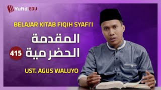 415. Hukum Menunda Pembayaran Zakat (Fiqih Mazhab Syafi'i) - Ustadz Agus Waluyo