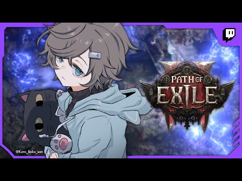 Path of Exile 2 | 2025/01/12 Twitchアーカイブ【にじさんじ/叶】