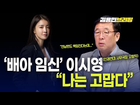 '배아 임신' 이시영 나는 고맙다