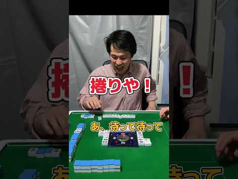 【麻雀】意外と知らない暗カンのルール