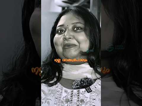 ഒരു നല്ല വാക്കുപോലും പറഞ്ഞിട്ടില്ല #womenenterprenur #businessideas #inspirational